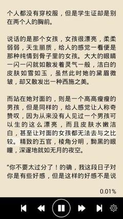 爱游戏手机版官方下载